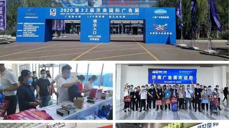 展台尺寸的“标准”背后藏着多少非标