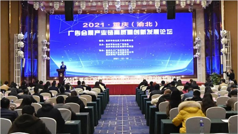 庆典策划场地布置规格尺寸全解析