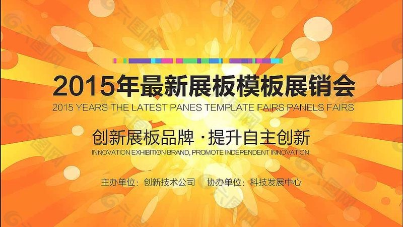 儿童生日派对灯光音响效果：打造梦幻氛围的关键
