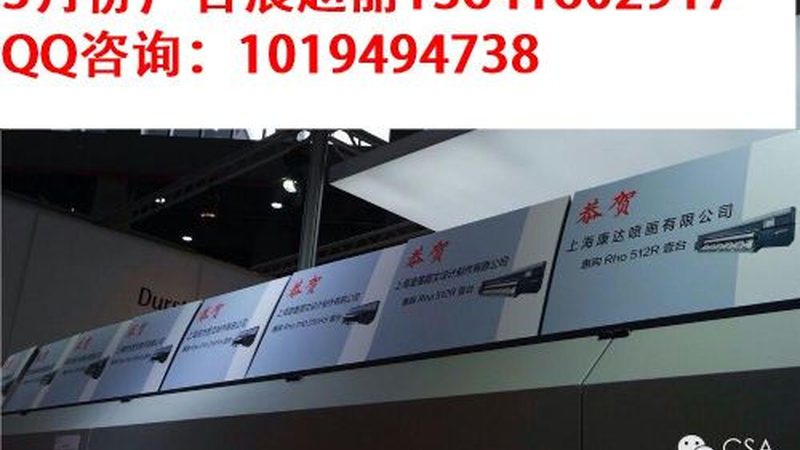 写真喷绘画面起泡，通常是由于以下原因造成的：
