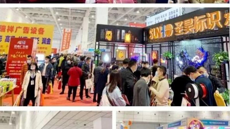 展台设计与展厅设计差异