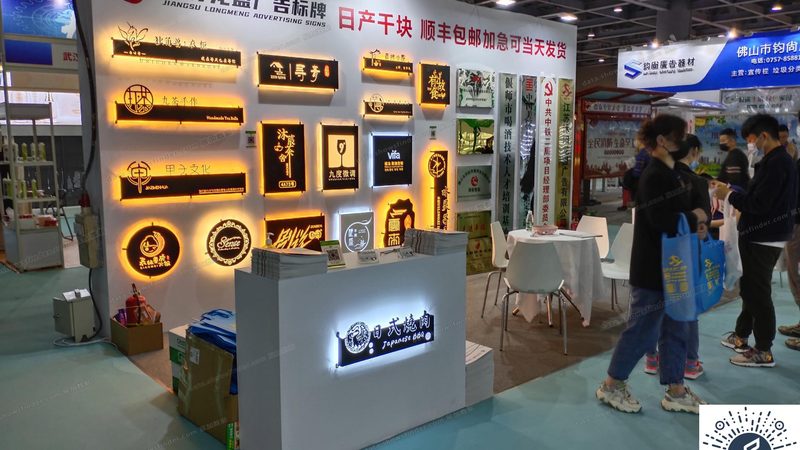 室内广告制作报价明细表：揭秘其背后的制作流程与关键要素