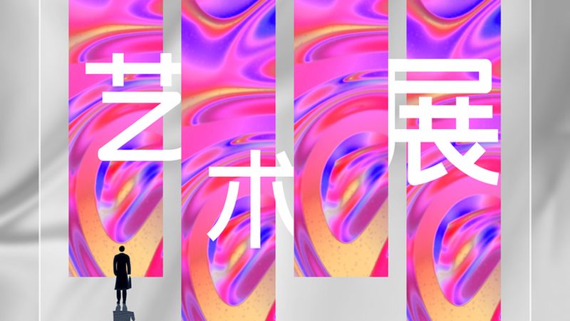 画册设计材质选择：揭秘专业级印刷的秘密**