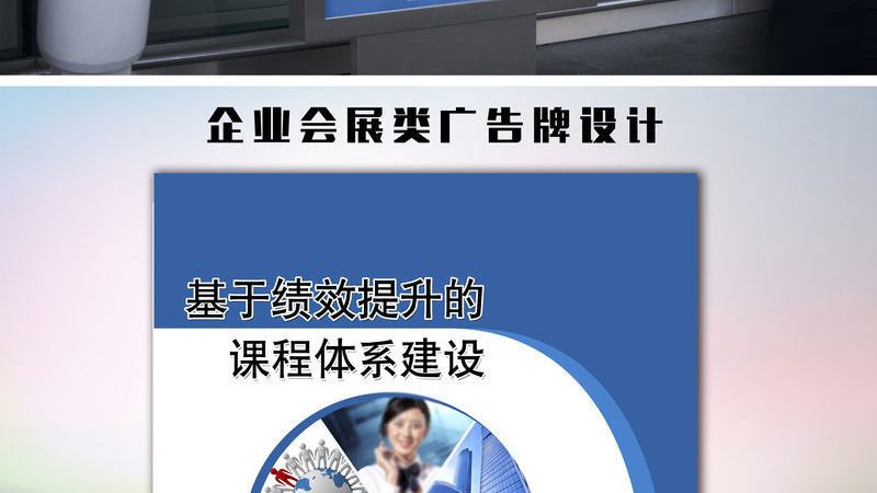 广告设计材质选择：揭秘背后的标准与逻辑